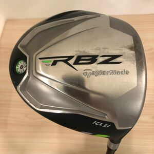 テーラーメイド　RBZ 10.5° Sフレックス