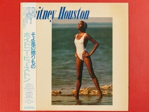 ◇ホイットニー・ヒューストン Whitney Houston/そよ風の贈りもの/国内盤帯付きLP、25RS-246 #R18YK1