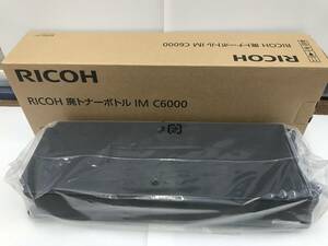 【未使用品】 RICOH/リコー 純正 廃トナーボトル 1MC6000(311262)