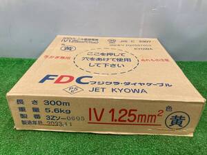 【未使用品】フジクラ・ダイヤケーブル　IV 2SQ 300m 黄色　ITA6KX1TJKNY