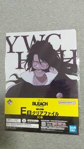 一番くじ　BLEACH　千年血戦篇　OP.1　Ｅ賞　クリアファイル　dd