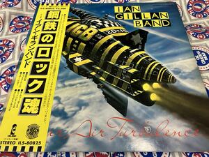 Ian Gillan Band★中古LP国内盤帯付「イアン・ギラン・バンド～鋼鉄のロック魂」