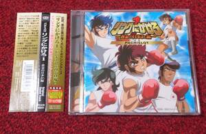 パチスロ リングにかけろ１ 黄金の日本Jr.編 オリジナルサウンドトラック 