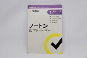 新品未開封品☆送料込☆Norton ノートン IDアドバイザー 1年1アカウント版