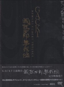 【中古】 GACKT 眠狂四郎無頼控 (講談社オリジナル・ビデオシリーズ)