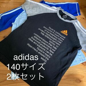 used即決送料無料♪adidas アディダス　半袖Tシャツ　140サイズ 2枚セット　綿100％