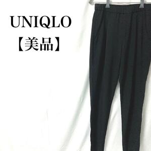 【美品】UNIQLO ポケット付き ウエストゴム ストレッチパンツ　ユニクロ　ブラック　M