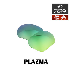 オークリー サングラス 交換レンズ プラズマ 偏光 PLAZMA OAKLEY ZERO TECH BASE製 互換レンズ