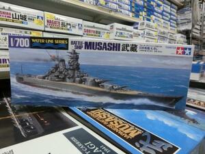 タミヤ　1/700　WL114　日本戦艦 武蔵 （むさし）