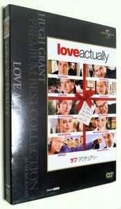 映画 「ラブ・アクチュアリー」DVD