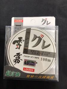 フロロライン　４号　１００ｍ チヌ　黒鯛　 グレ釣り 筏 カセ 平行巻 フロロカーボン