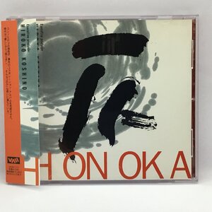 ●コシノヒロコ / 仄か (CD) VACM1217　HIROKO KOSHINO