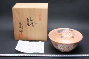 5424 蒐集家出品 景陶 長谷元窯 茶碗 廿六世 景陶 志 花 赤津焼 共箱