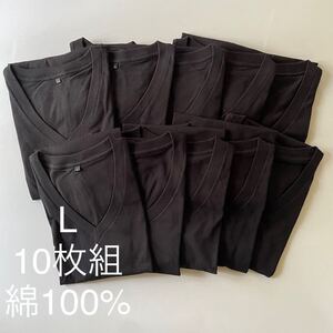 10枚組 L VネックTシャツ 綿100% 黒 ブラック V首 半袖 Tシャツ アンダーシャツ 男性 紳士 下着 メンズ インナー シャツ 半袖シャツ 定番♪