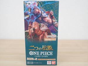 未開封品 ワンピースカードゲーム ブースターパック 二つの伝説 OP-08 1BOX ONE PIECE 激安1円スタート