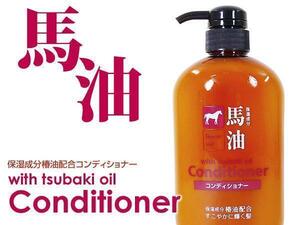 送料無料 馬油（バーユ）コンディショナー600ml CHO-B-47ｘ１本