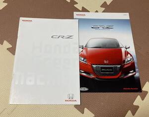 ★ホンダ　CR-Z　カタログ★　　2010年02月　アクセサリーカタログ付