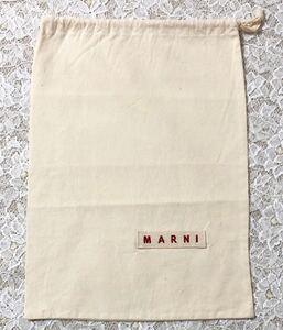 マルニ「MARNI」シューズ用保存袋 1枚 現行 (2152) 布袋 巾着袋 付属品 きなり色 巾着ポーチ 小物入れ 25×35cm 小さなバッグにも