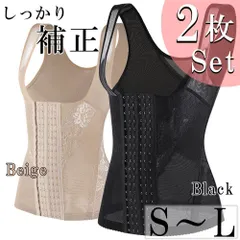 ã€�2æ�šã‚»ãƒƒãƒˆã€‘ S~L è£œæ­£ çŸ¯æ­£ ä¸‹ç�€ ãƒœãƒ‡ã‚£ã‚¹ãƒ¼ãƒ„ ã‚¦ã‚¨ã‚¹ãƒˆãƒ‹ãƒƒãƒ‘ãƒ¼ ãƒ€ã‚¤ã‚¨ãƒƒãƒˆ ç�€åœ§ ã��ã�³ã‚Œ ãƒ€ã‚¤ã‚¨ãƒƒãƒˆ ã‚·ã‚§ã‚¤ãƒ‘ãƒ¼ ãƒªãƒ•ã‚¿ãƒ¼