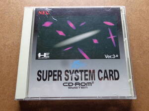 [動作][美][PCエンジン用][Huカード]『スーパーシステムカード(Ver 3.0)』[ＮＥＣホームエレクトロニクス][PI-SC1][NEC][PC Engine]