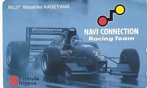 ●フォーミュラー日本 NAVI CONNECTIONレーシングチームテレカ