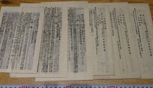 rarebookkyoto　s1014　朝鮮　京釜鉄道株式会社　事業報告書六種　1902年～　李朝　大韓帝国　両班　儒教　漢城　李王