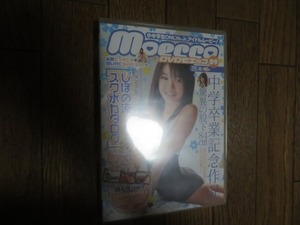 しほの涼 スク水カタログ DVD