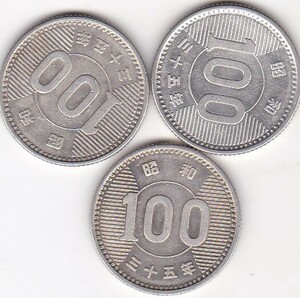 ●●☆稲穂100円銀貨　昭和35年 3枚★