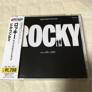 帯付きCD 　ROCKY　ロッキー オリジナルサウンドトラック 　ビル・コンティ 国内盤　シルベスター・スタローン