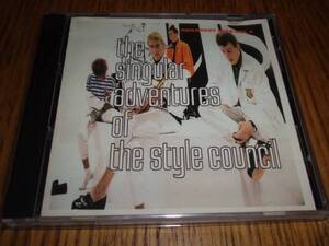 Singular Adventures Of The Style Council (輸入盤)