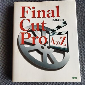 FinalCutPro AtoZ