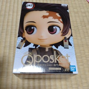 Qposket　鬼滅の刃　竈門炭治郎