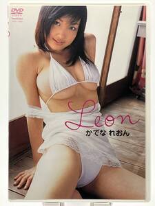 DVDセル版 送料無料 かでなれおん(久紗野水萌) Leon 2004年 竹書房 TSVD-11903