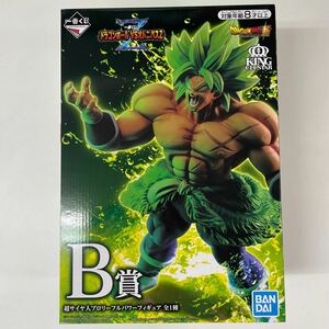 未開封品 一番くじ ドラゴンボール VSオムニバスZ B賞 超サイヤ人ブロリーフルパワー フィギュア KINGCLUSTAR キングクラスター 240619KP