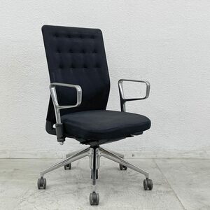 〓 ヴィトラ vitra. IDトリム ID Trim ダークグレーネロ アルミニウムリングアームレスト アントニオ・チッテリオ 参考 \172,700- B