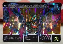 ガンダムカードダス　BB戦士　新約SD外伝 皇騎士　 ラスト