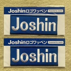 ☆新品・未開封☆Joshinロゴワッペン　2枚セット　ジョーシン　阪神タイガース　ノベルティ　ワッペン