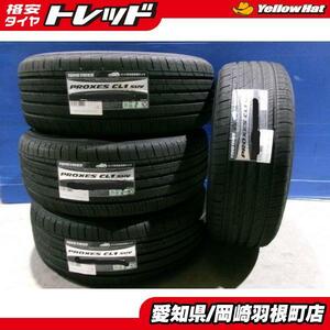 新品 タイヤ 4本 SET 215/50R18 92V トーヨー プロクセス CL1 SUV 2024年製 国産 SUV専用設計 ヤリスクロス CX-3 Q2 T-ROC 岡崎