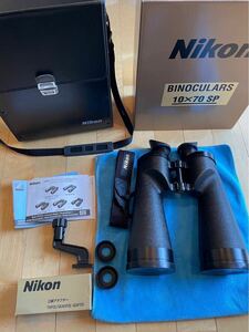 Nikon ニコン 10x70 SP 双眼鏡