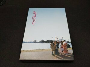 セル版 DVD 映画 あさひなぐ / スペシャル・エディション / 完全生産限定版 3枚組 / fe009