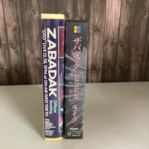 VHS 2本セット●Zabadak ザバダック Live 1991年 ＋ ”OTO”LIVE12.28 1994年 ●ビデオテープ 当時物 レトロ ライブ ロック●4692