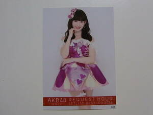 AKB48 小嶋陽菜「AKB48 リクエストアワー2016」DVD 特典生写真★
