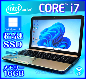 東芝 Windows 11 Core i7 SSD 新品 512GB +外付HDD 1TB (1000GB) 大容量メモリー 16GB ゴールド Office2021 Webカメラ ノートパソコン