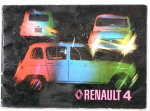 RENAULT 4 R1123/1126/2106/2109/2391/2392/2370 OWNERS MANUAL