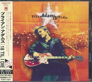 洋楽┃ブライアン・アダムス│Bryan Adams┃18 TIL I DIE│┃ポリドールPOCM-1170│1996.06.07年│2500円┃管理7685