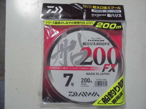 未使用ダイワディーフロン船ハリス200FX7号200m 送料185円 DAIWA D-FRON フロロカーボン100%