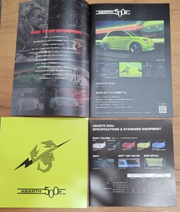 フィアット　ABARTH５００e カタログ一式