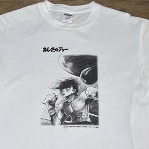 ◎あしたのジョー Ｔシャツ Ashita no Joe shirt L