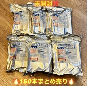 150本まとめ売り ルミカ 大閃光 （コンベンショナルタイプ） 業務用バルク （25本入） 極オレンジ （きわみオレンジ）