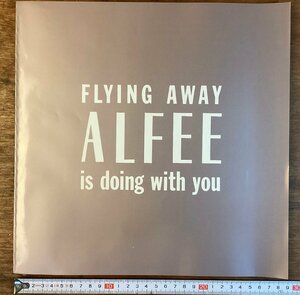 HH-7782■送料込■ALFEE アルフィー 1984 SPRING TOUR ツアー パンフレット 物販 桜井賢 坂崎幸之助 高見沢俊彦 フォーク ロック /くJAら